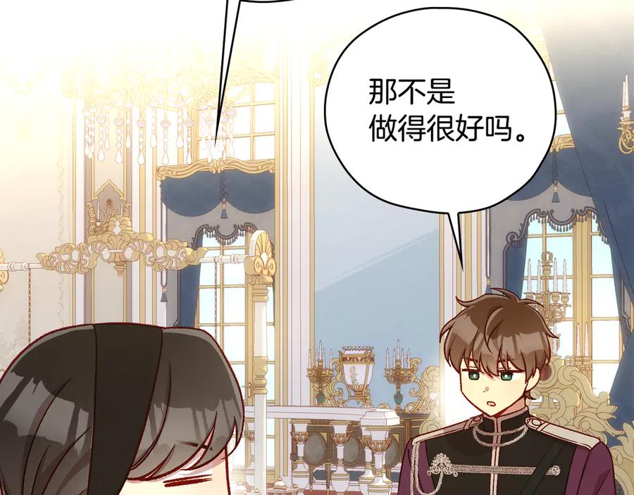 第203页