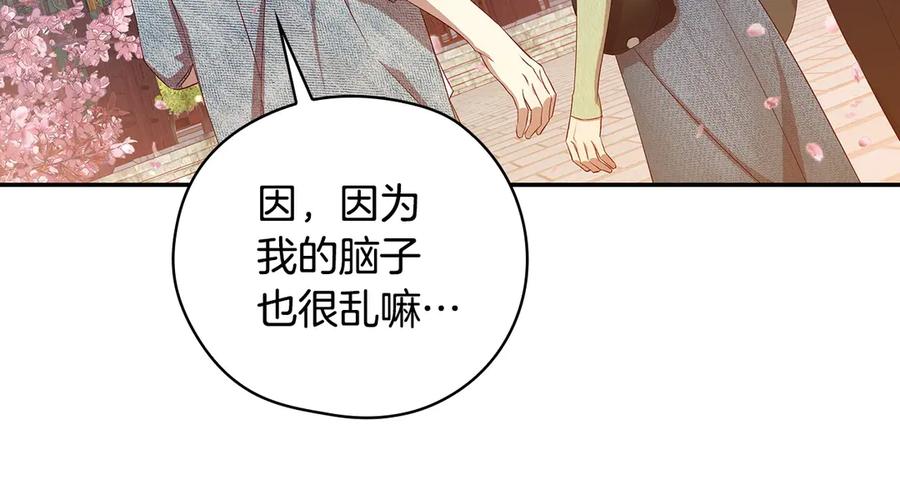 第211页
