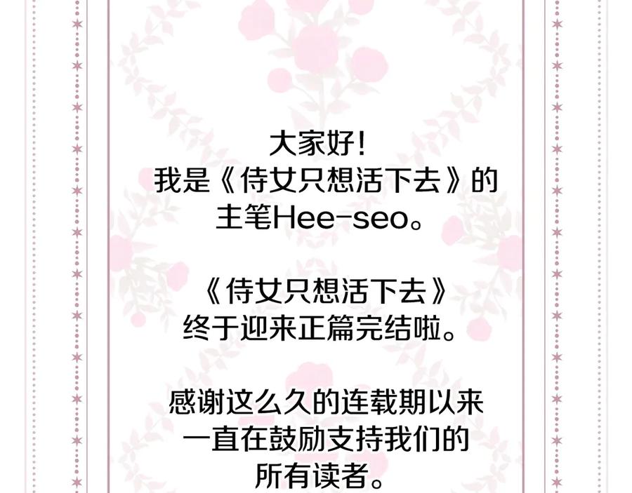 第222页