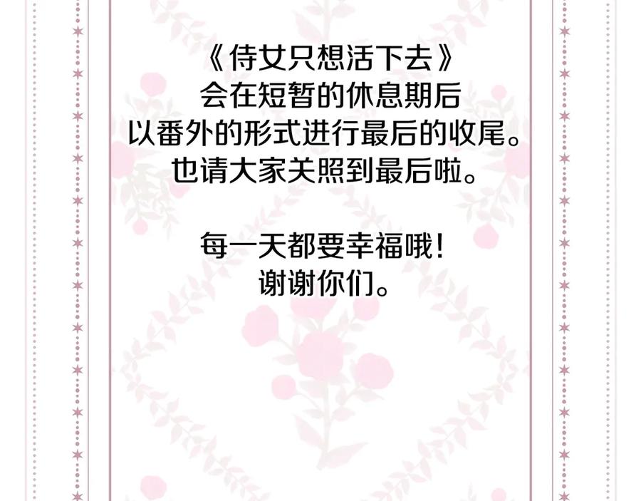 第223页