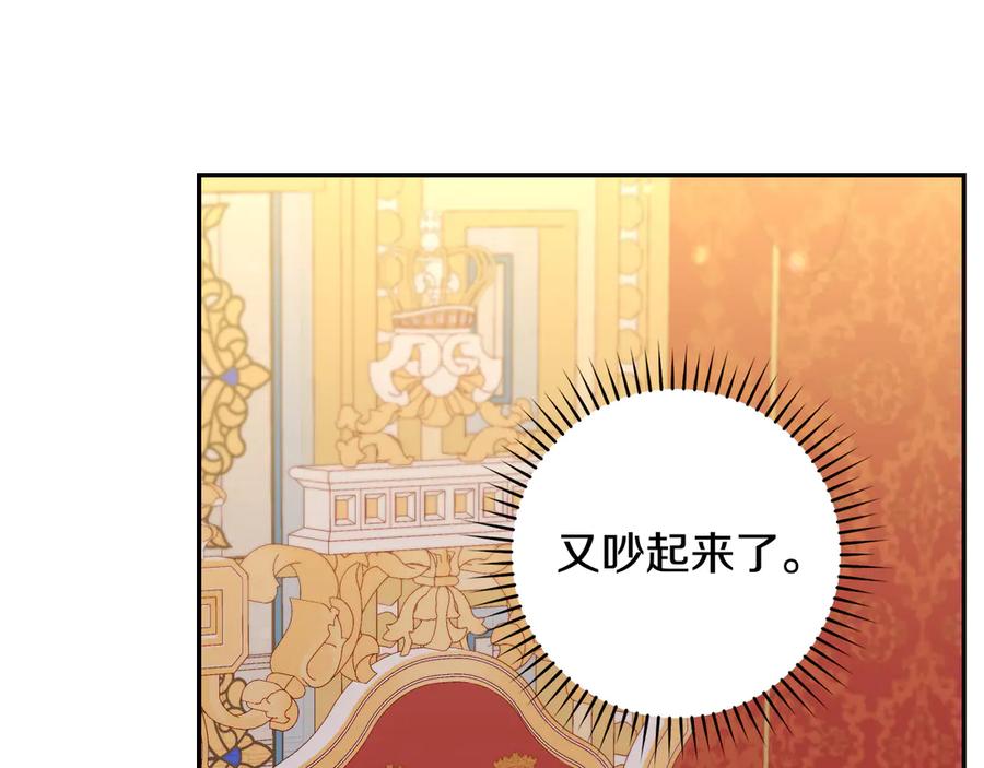 第203页