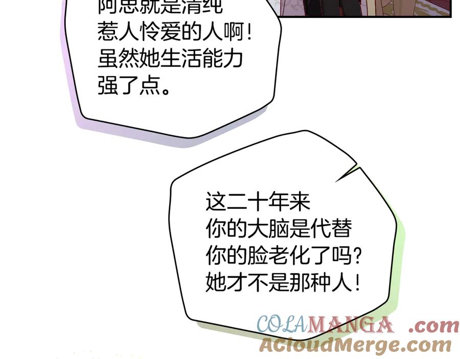 第205页