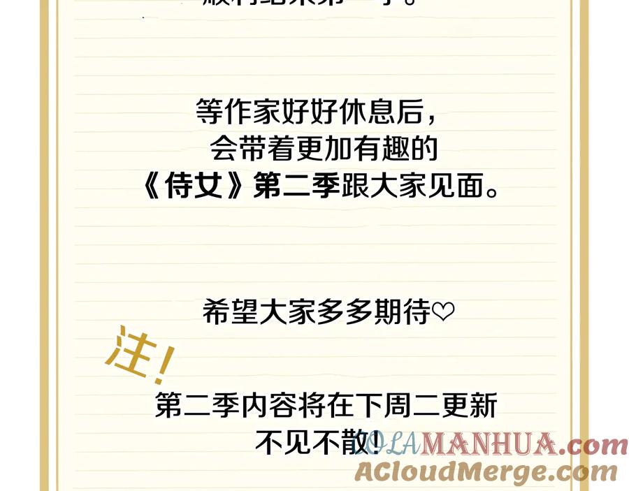 第173页