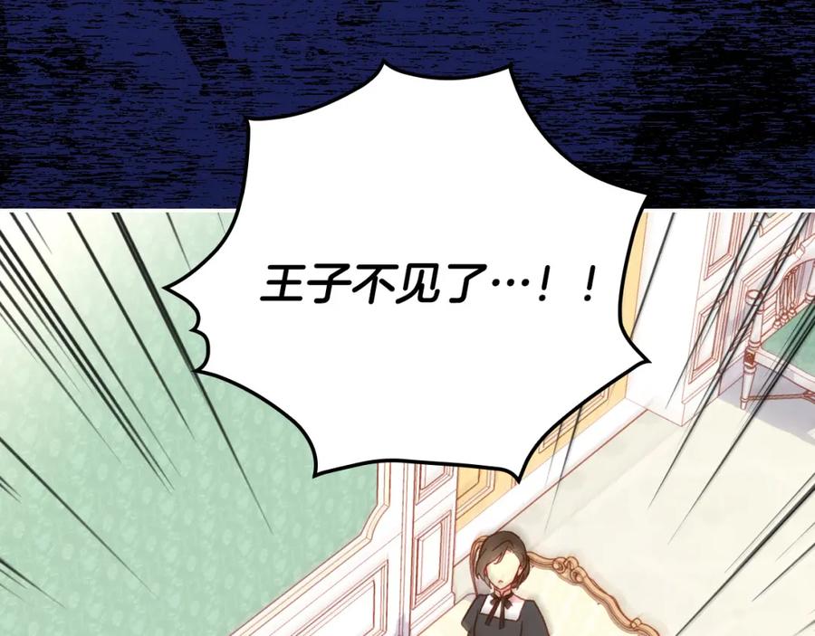 第203页
