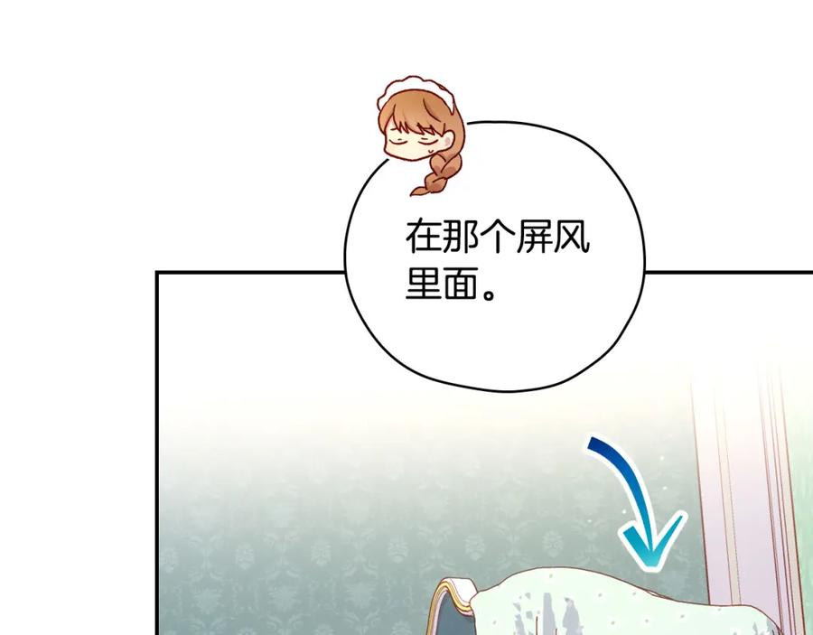 第191页