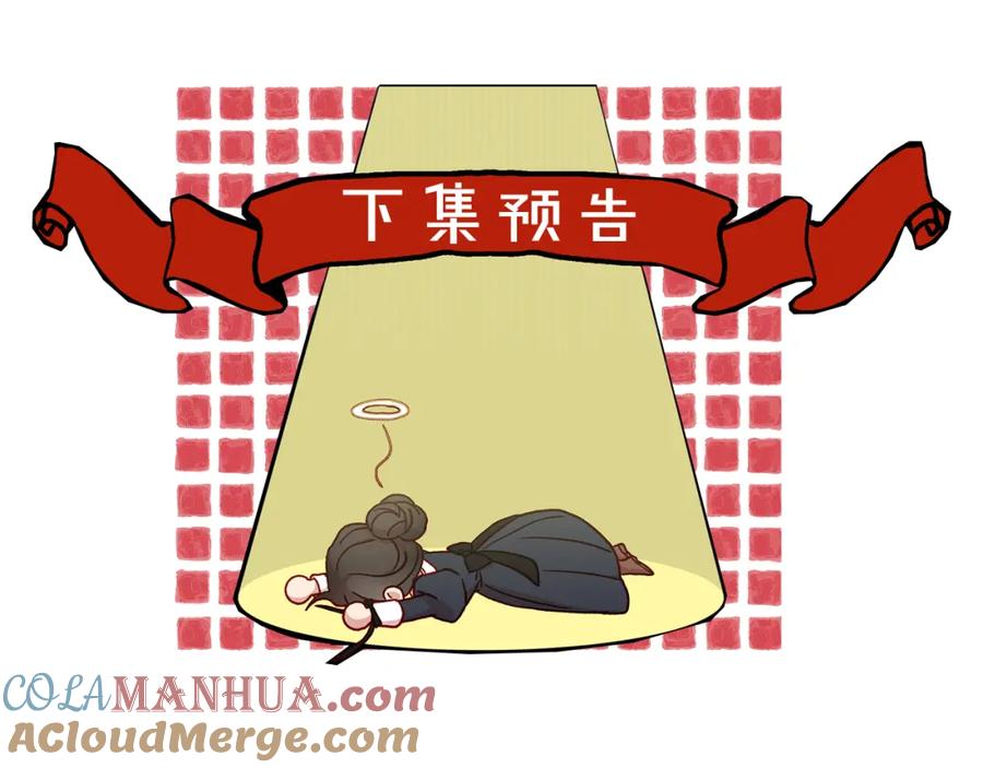 第209页