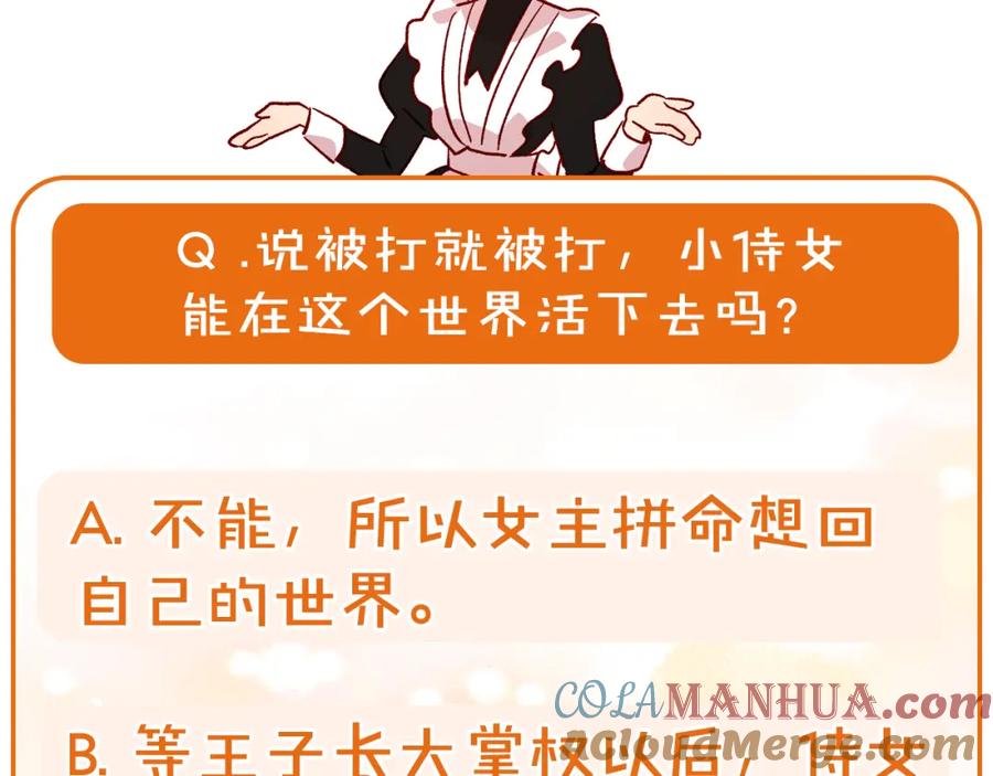 第221页