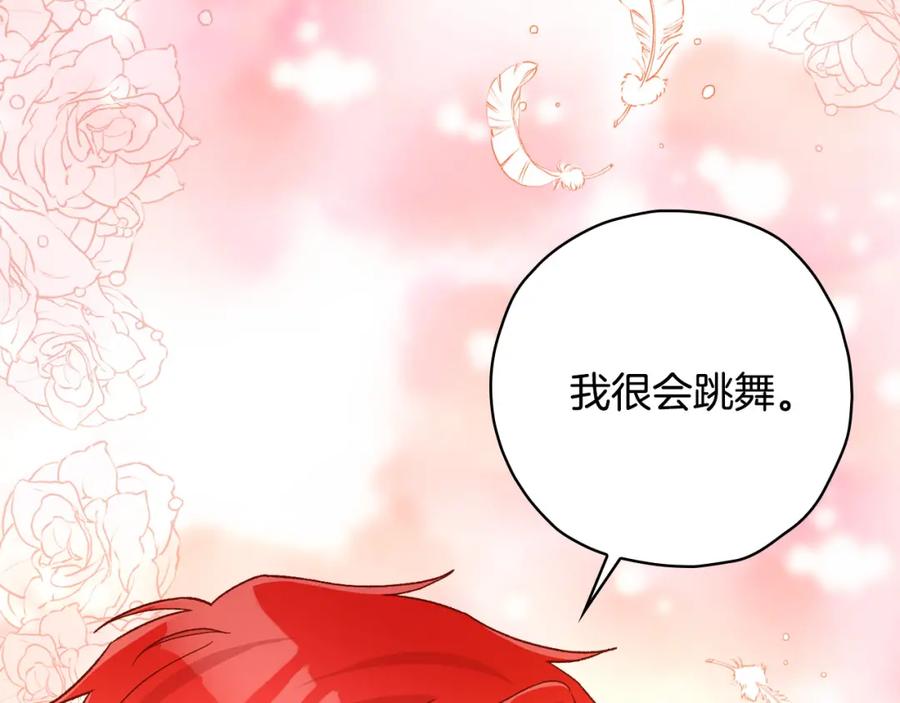 第211页