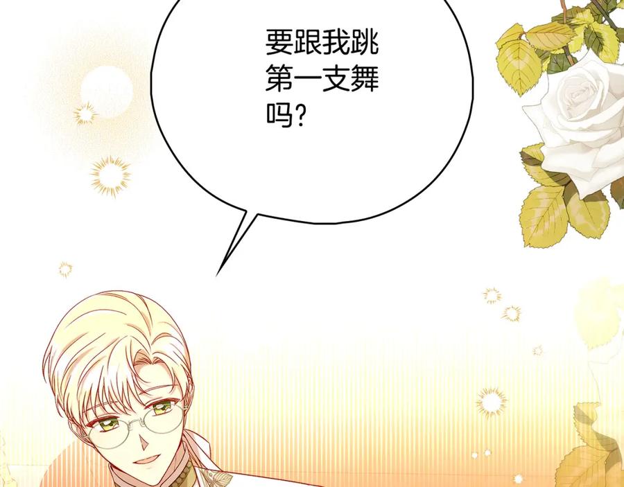 第203页