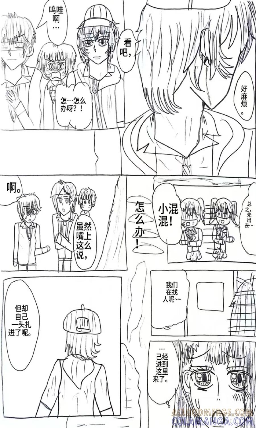 第5页