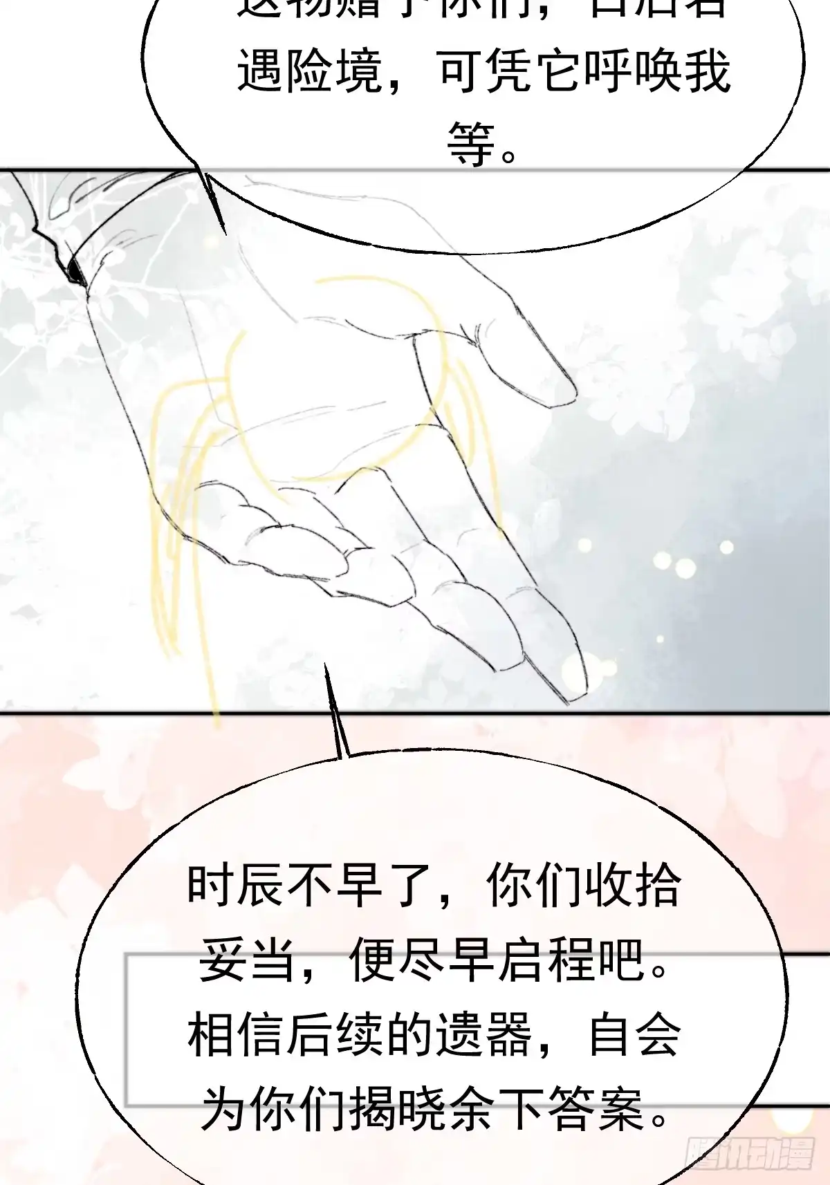 第64页