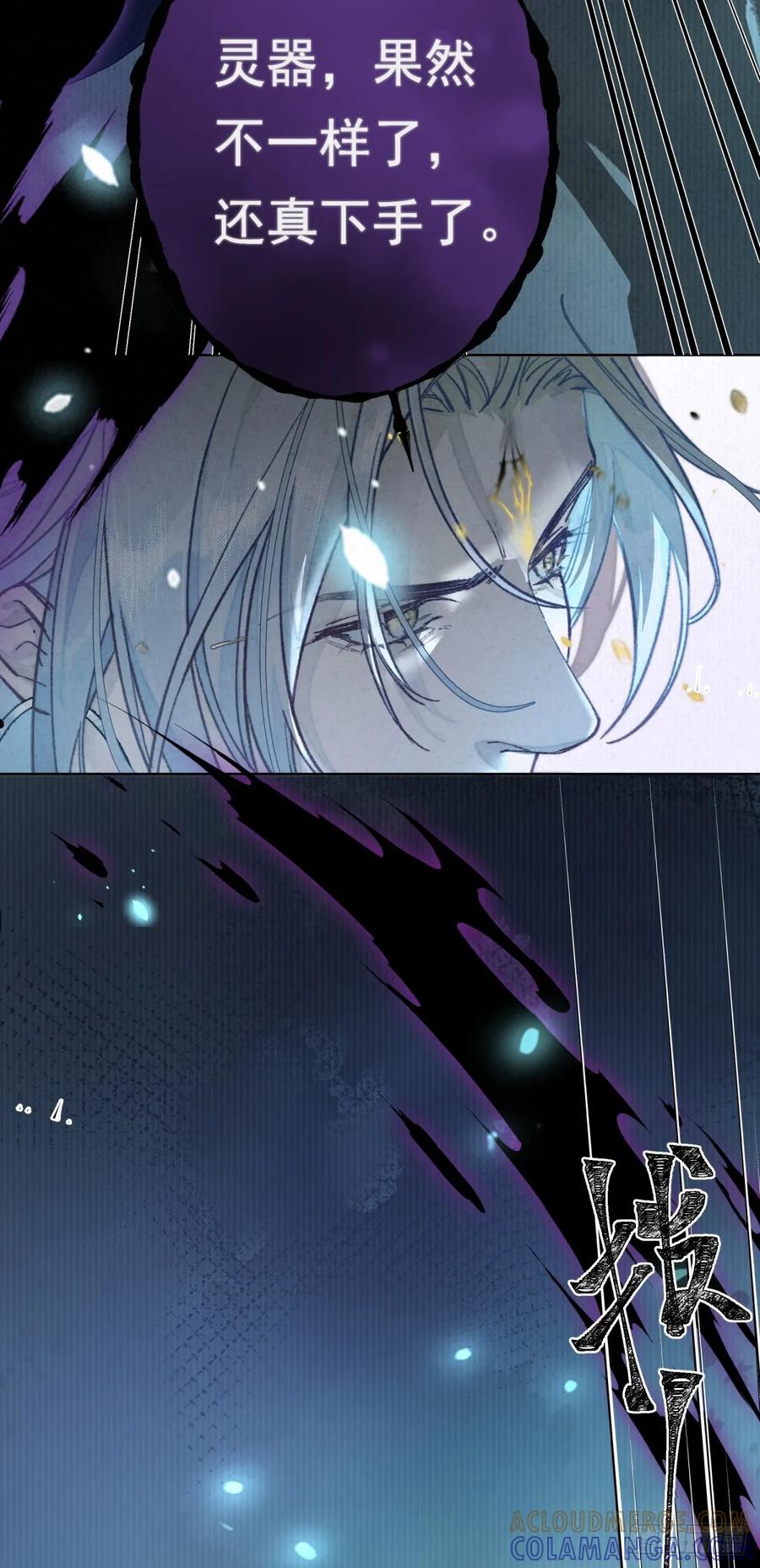第70页