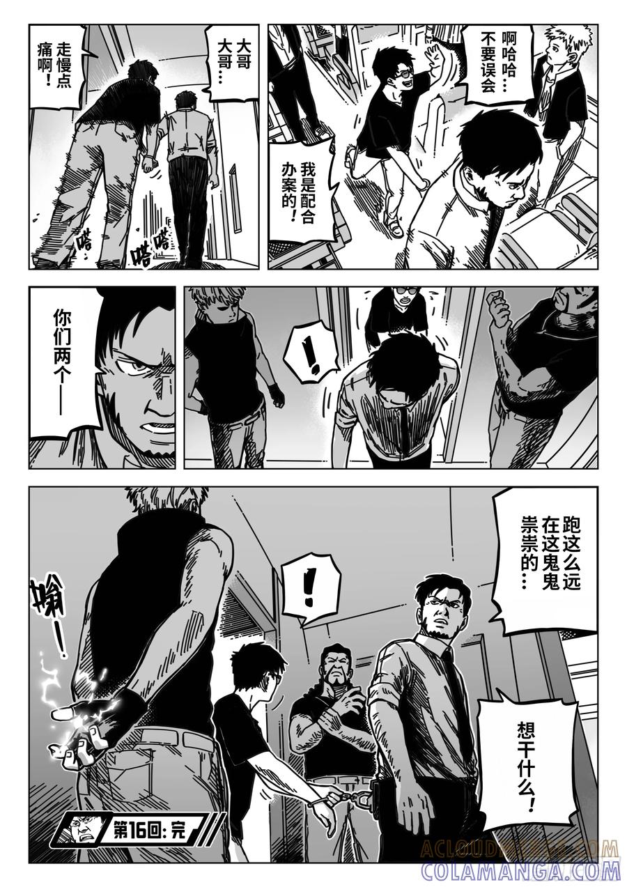 第17页
