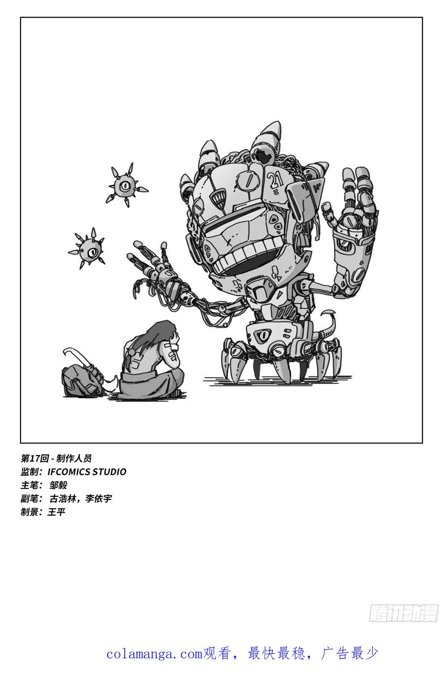第18页