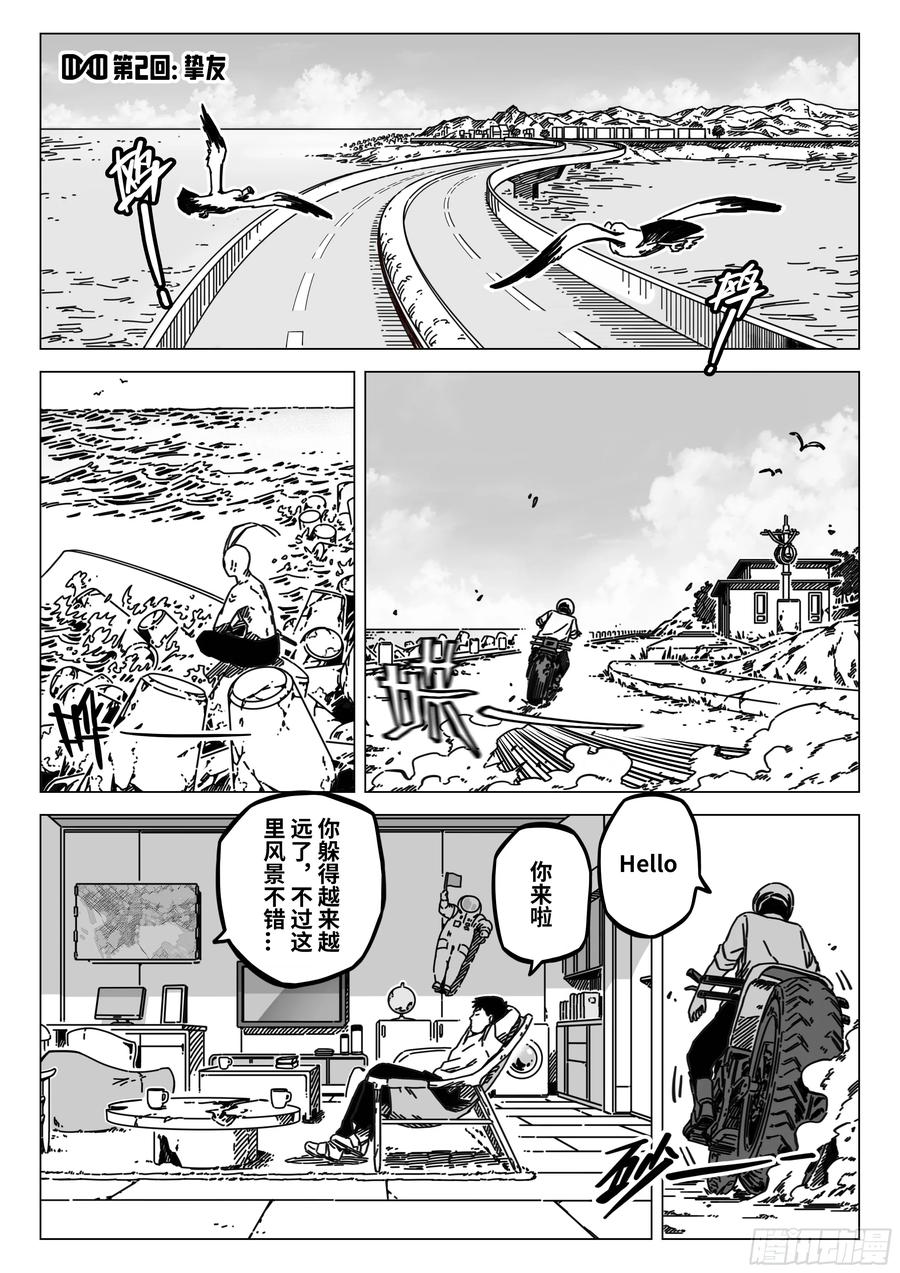 第2页