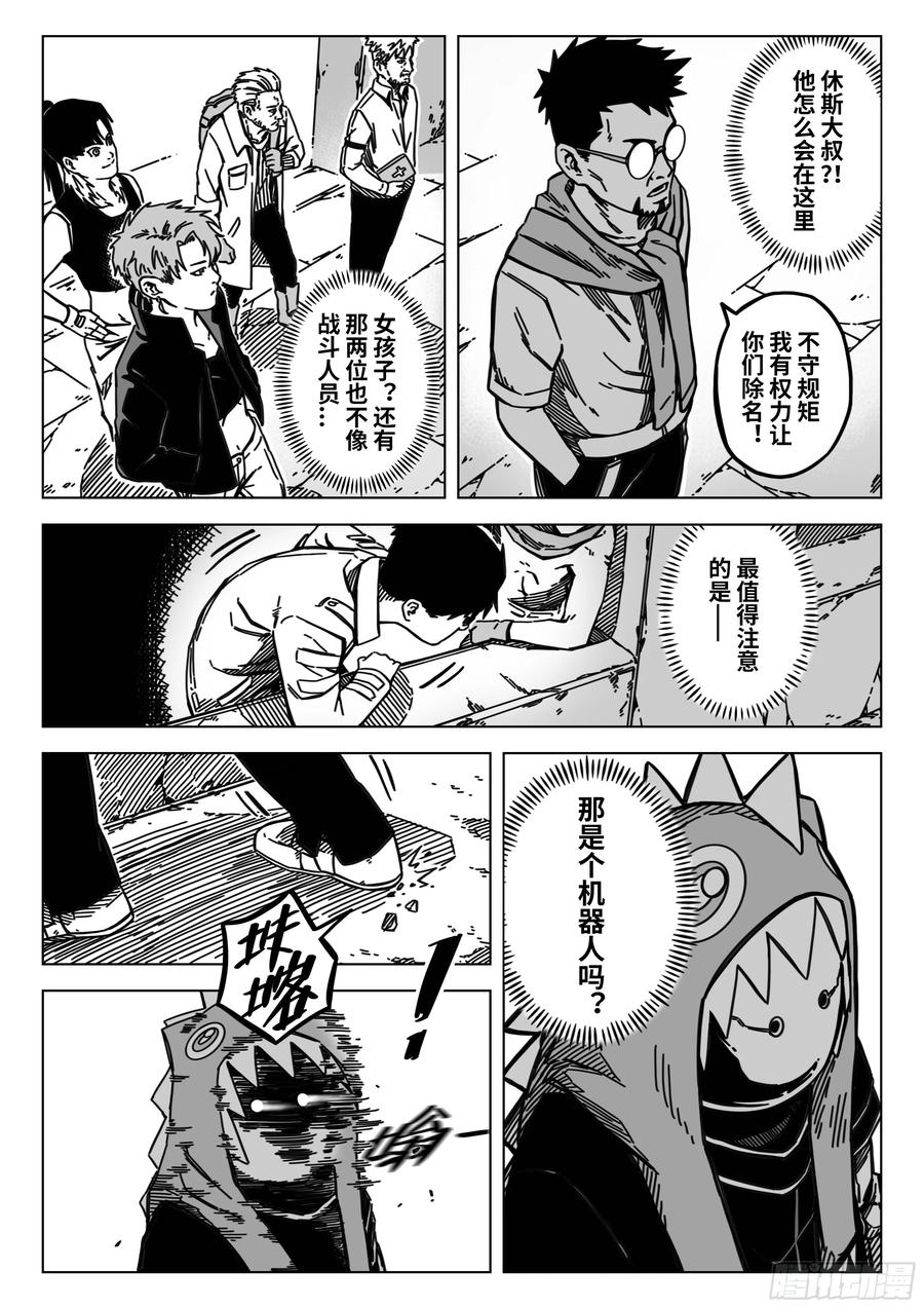 第10页