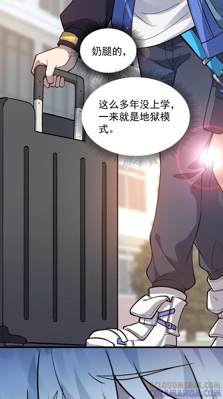 第172页