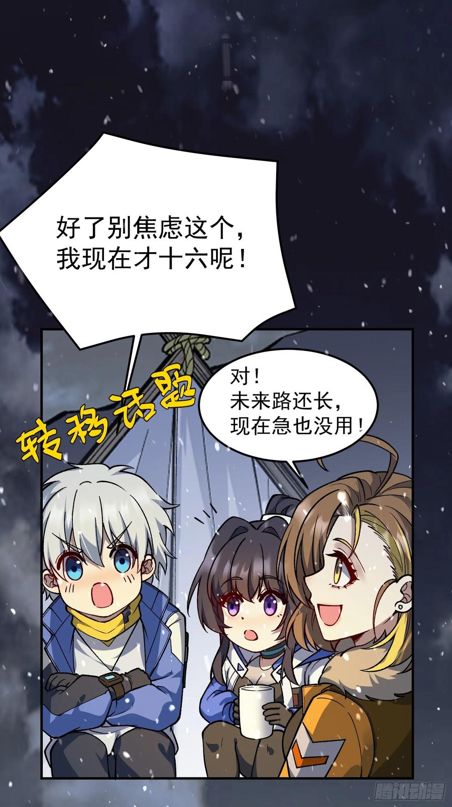 第56页