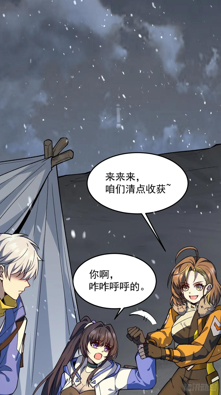 第57页