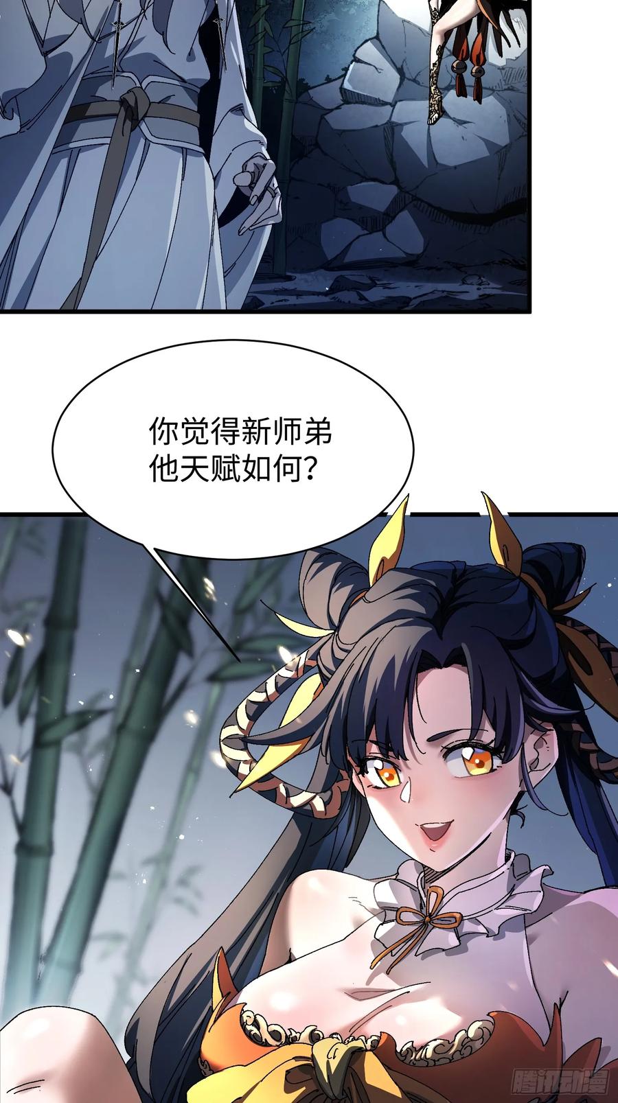 第60页