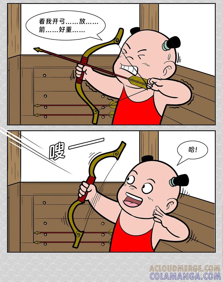 第52页