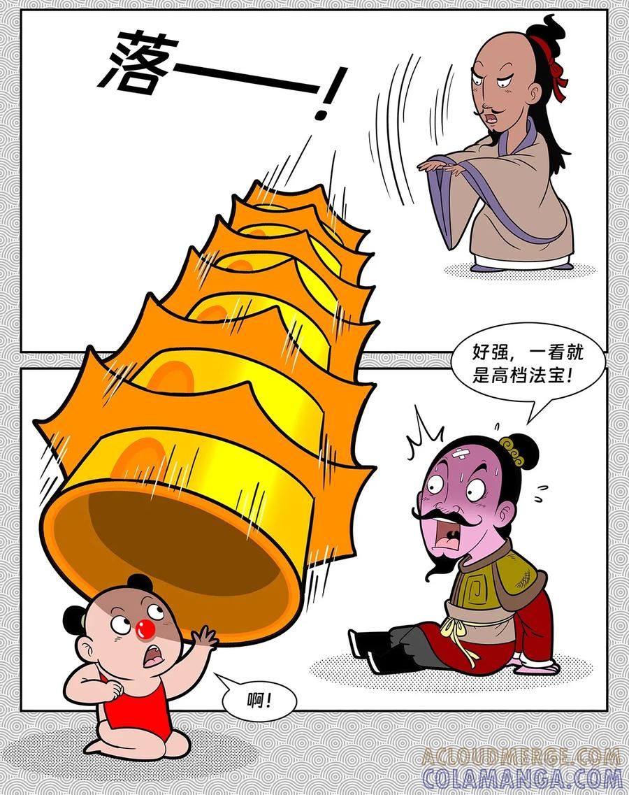 第49页