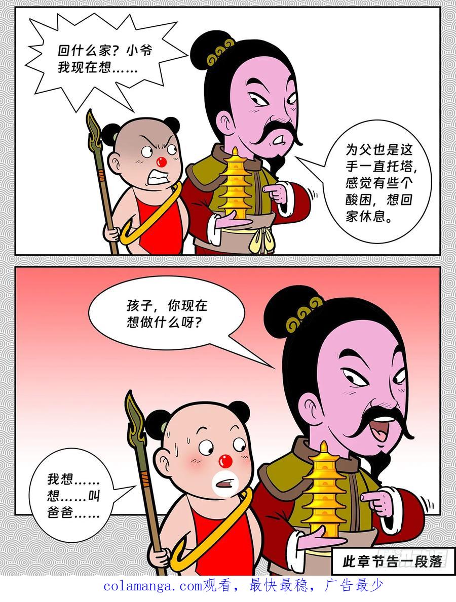 第57页