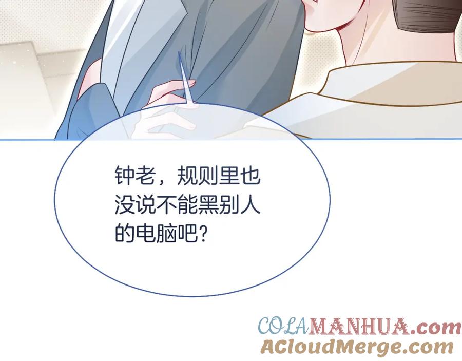 第79页
