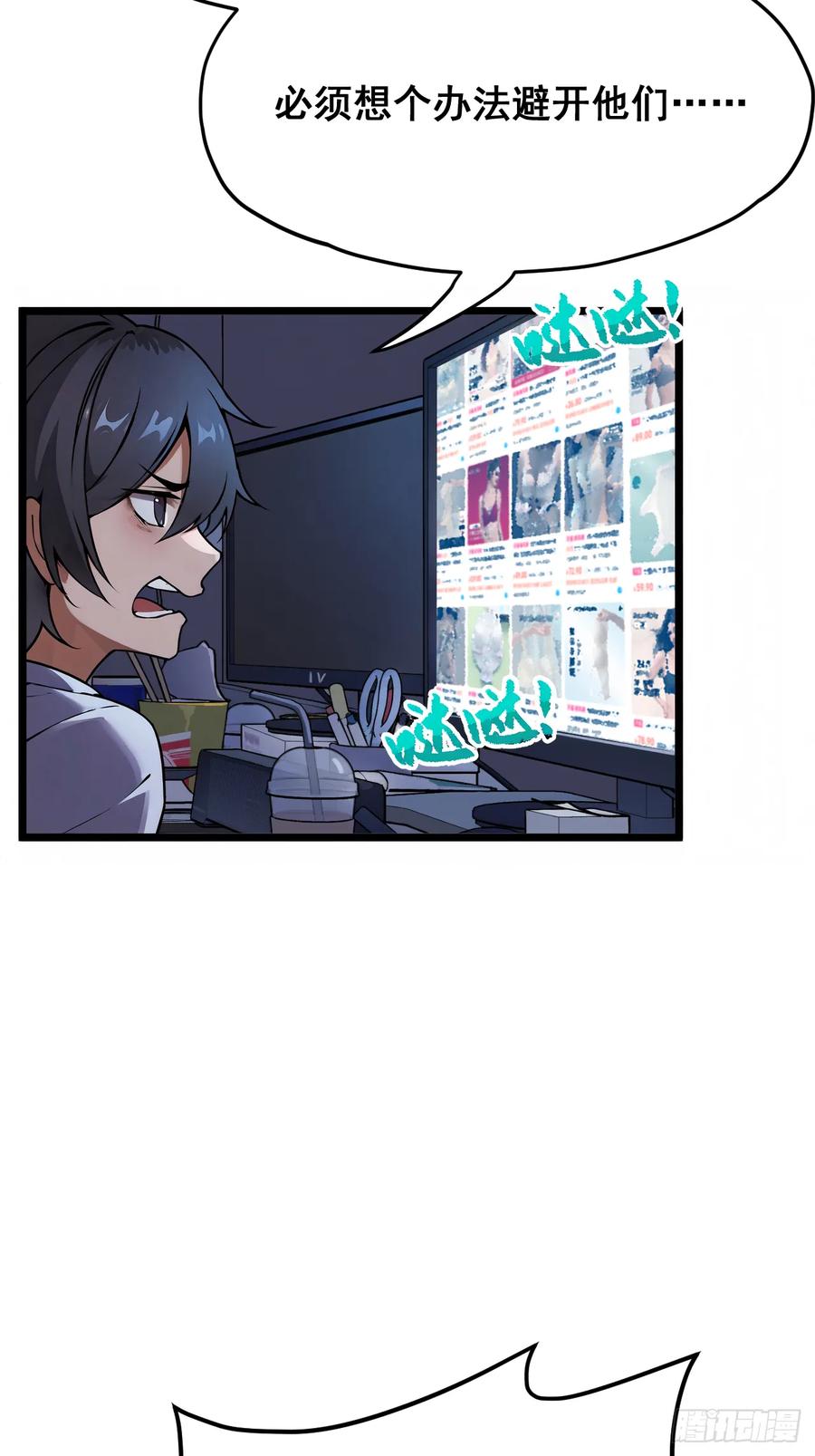 第103页
