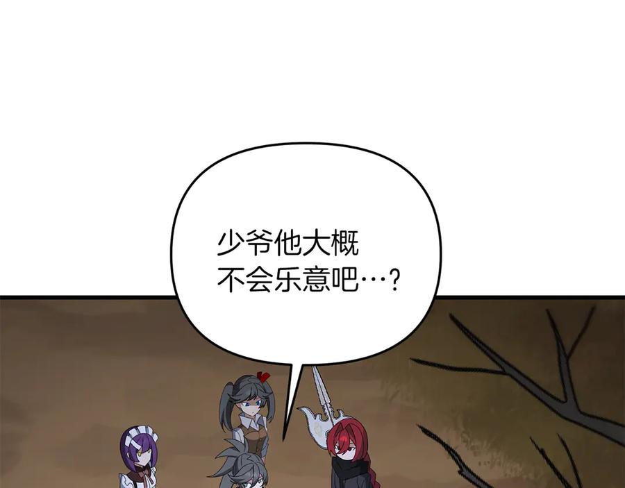 第191页