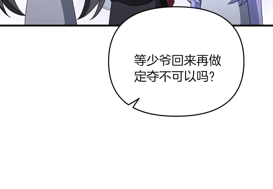 第199页