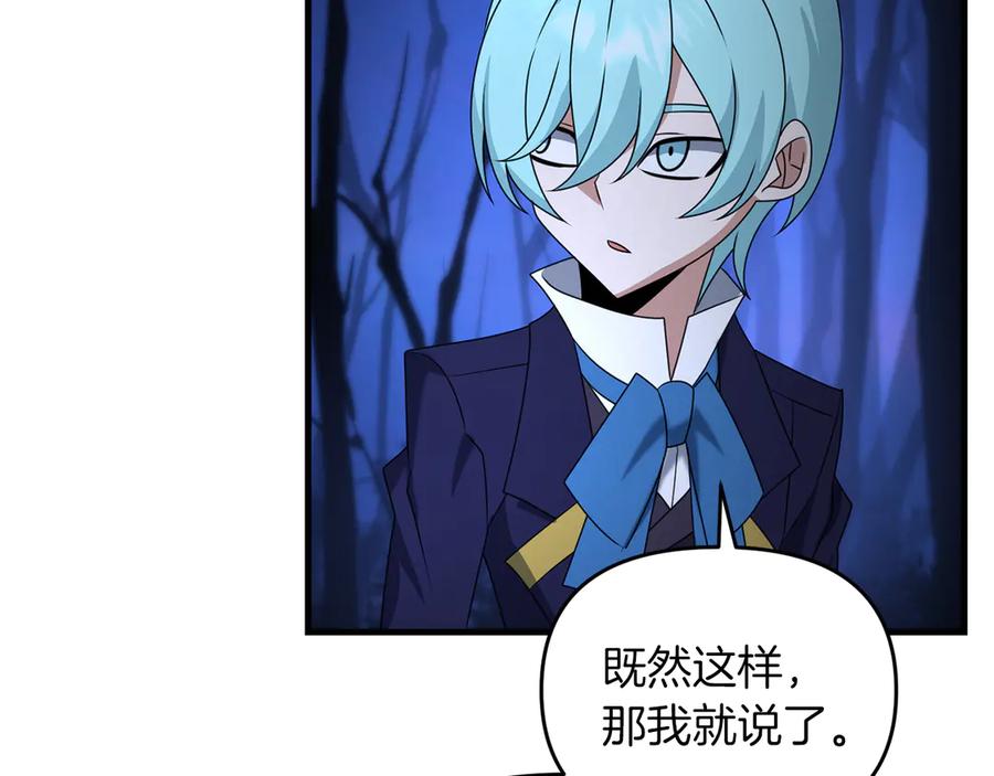 第203页