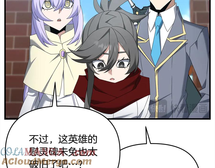 第205页
