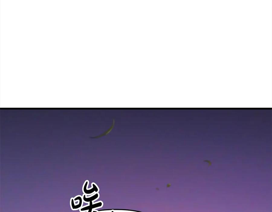 第202页