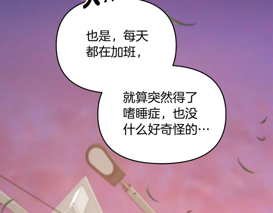 第203页