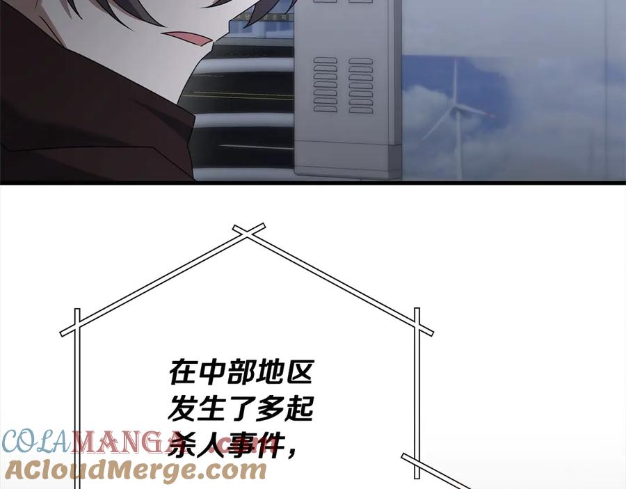 第208页