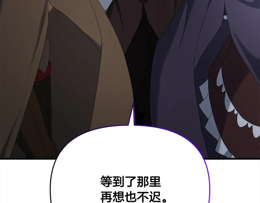 第233页