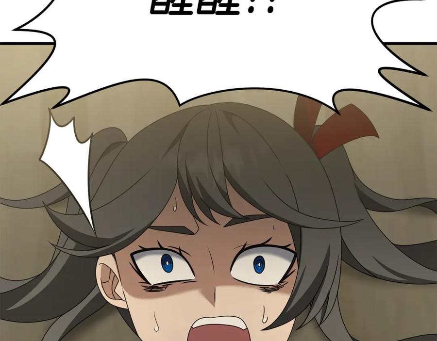 第182页