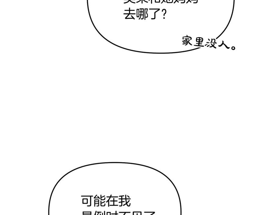 第190页