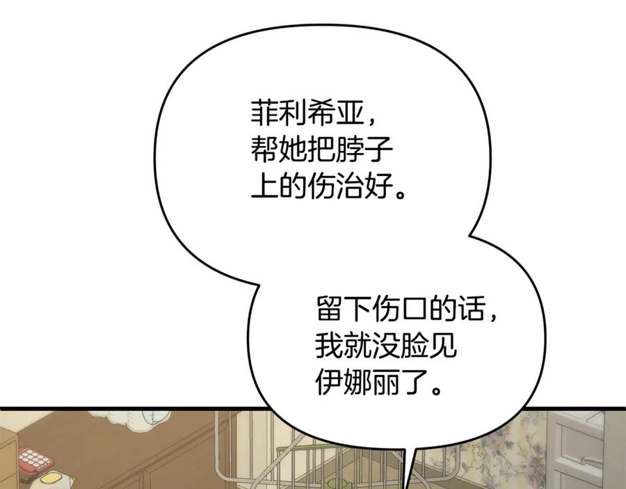 第206页