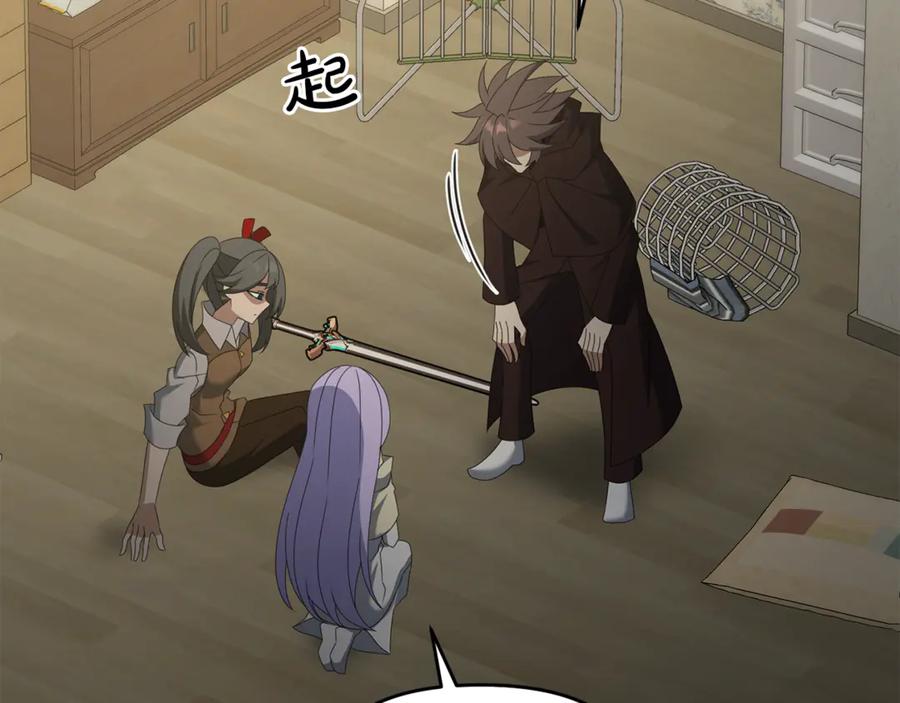 第207页