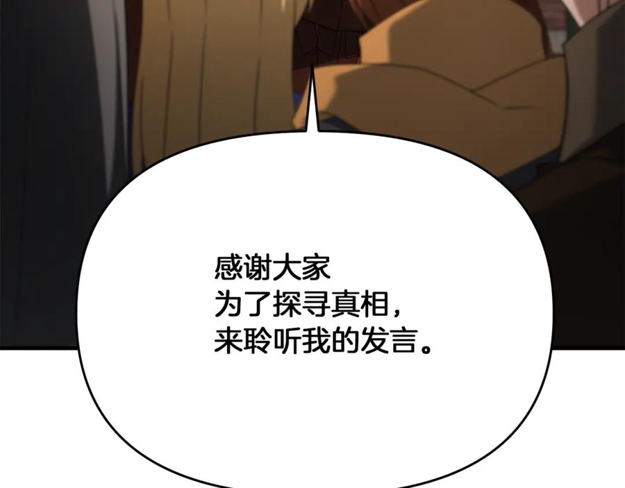 第214页