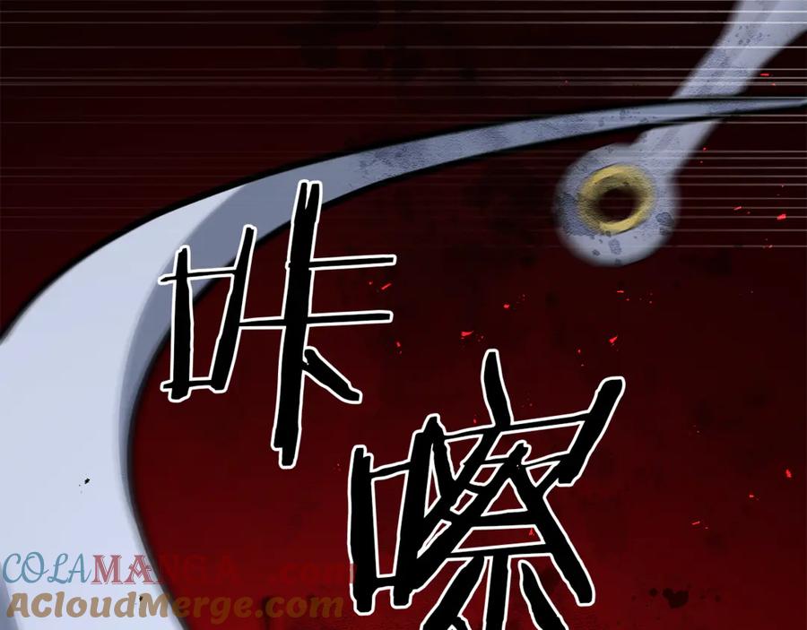 第197页