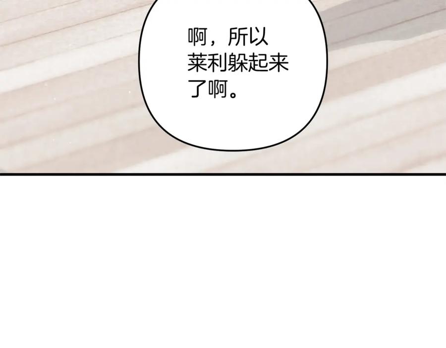 第203页