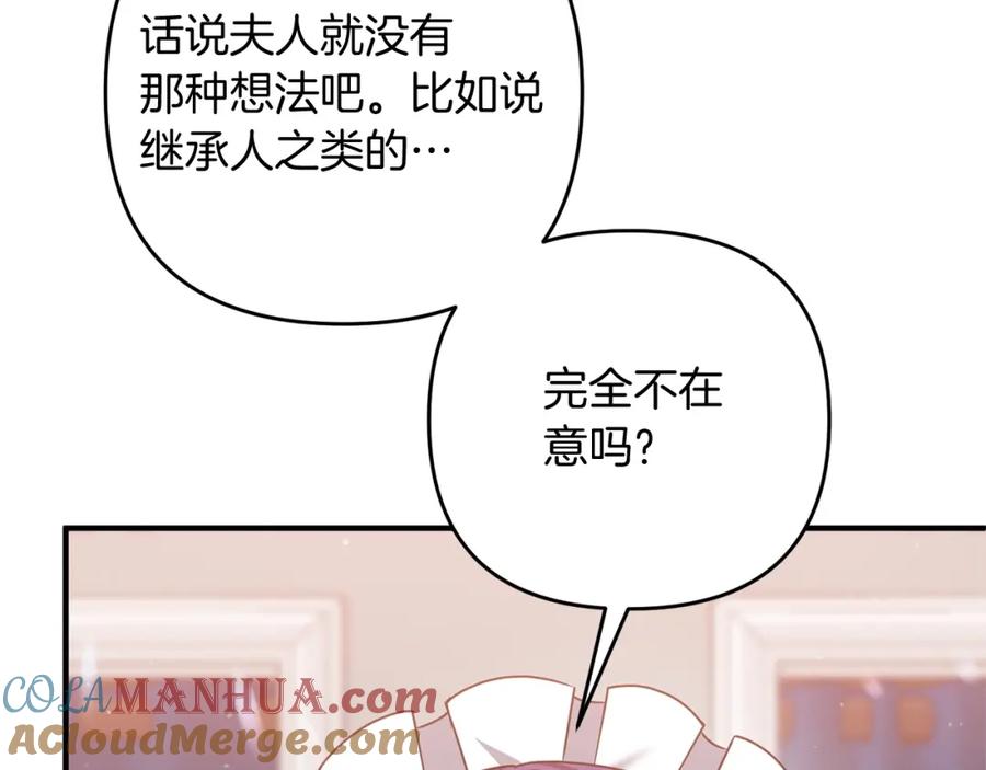 第209页
