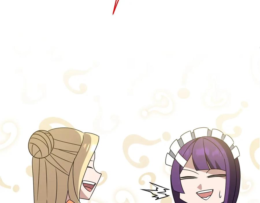 第232页