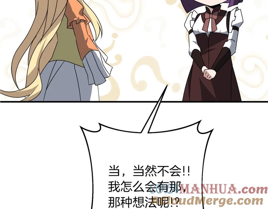 第233页