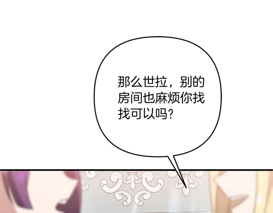 第235页