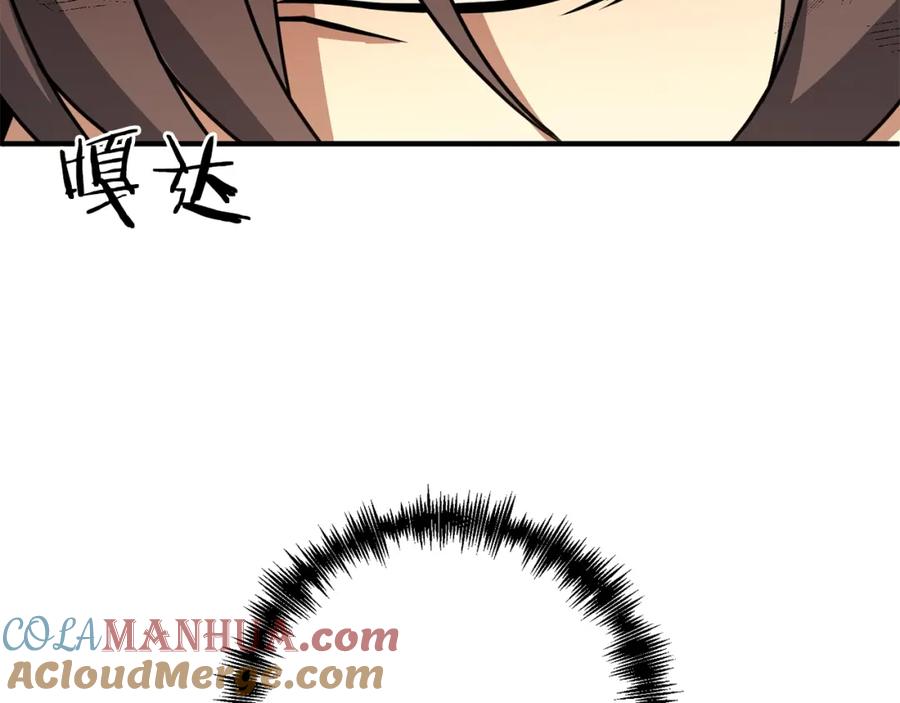 第193页