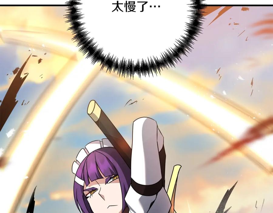 第194页